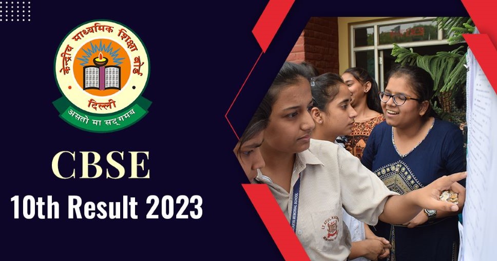 CBSE Class 10 Result 2023 declared results today on 12 May 2023