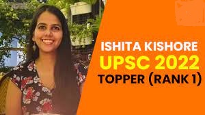 UPSC Civil Services Results 2023 declared