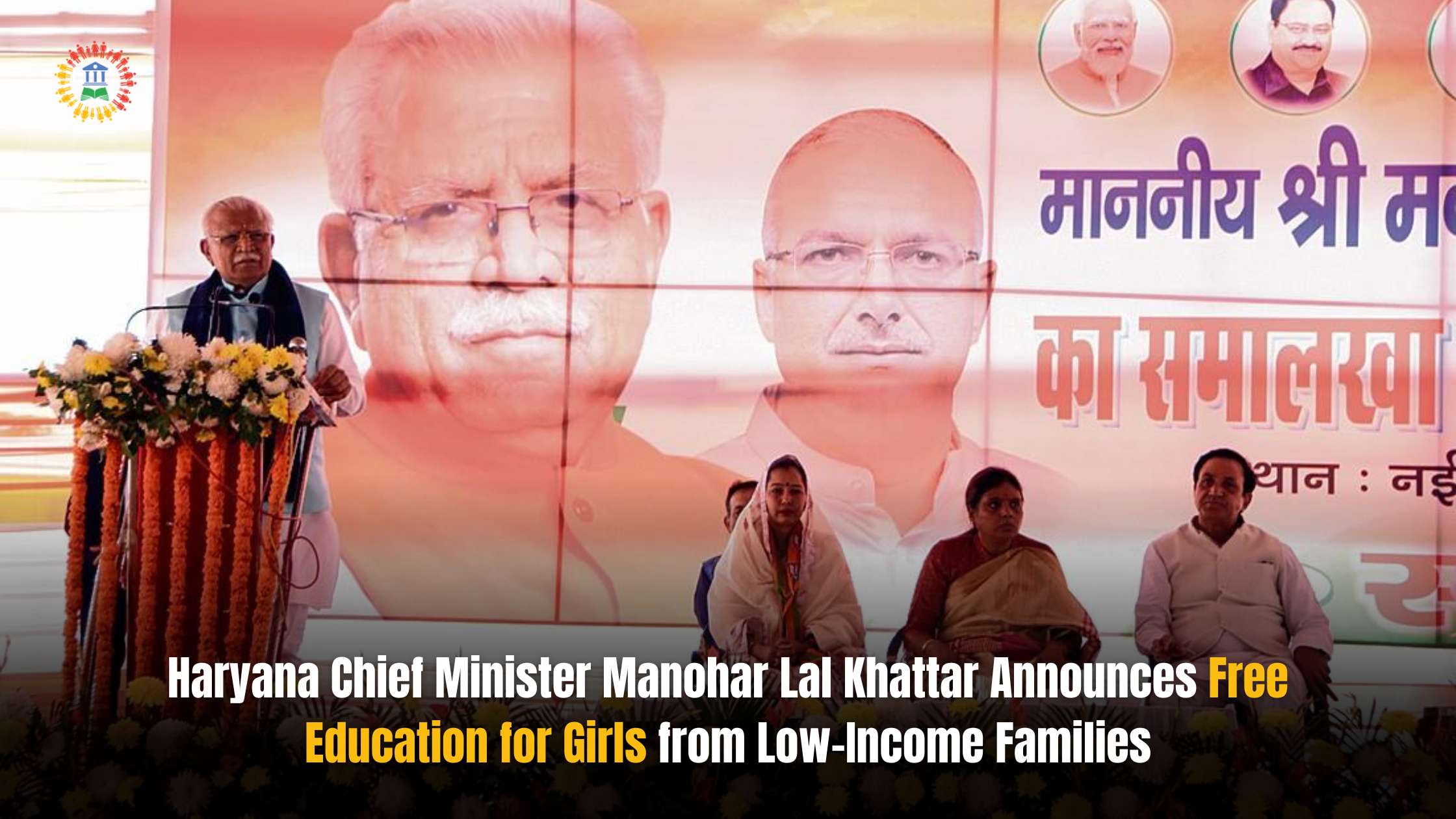 Haryana Chief Minister Manohar Lal Khattar Announces Free Education for Girls from Low-Income Families